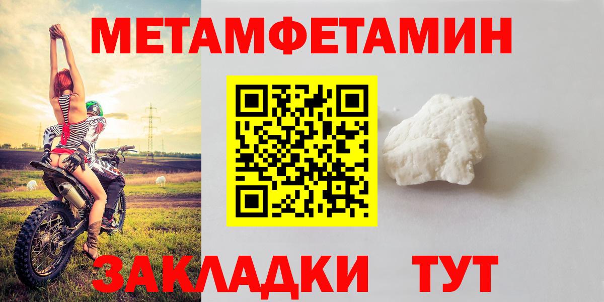 Карабулак    ссылки  АМФЕТАМИН  Вход с VPN  Amphetamine Premium  Amphetamine 