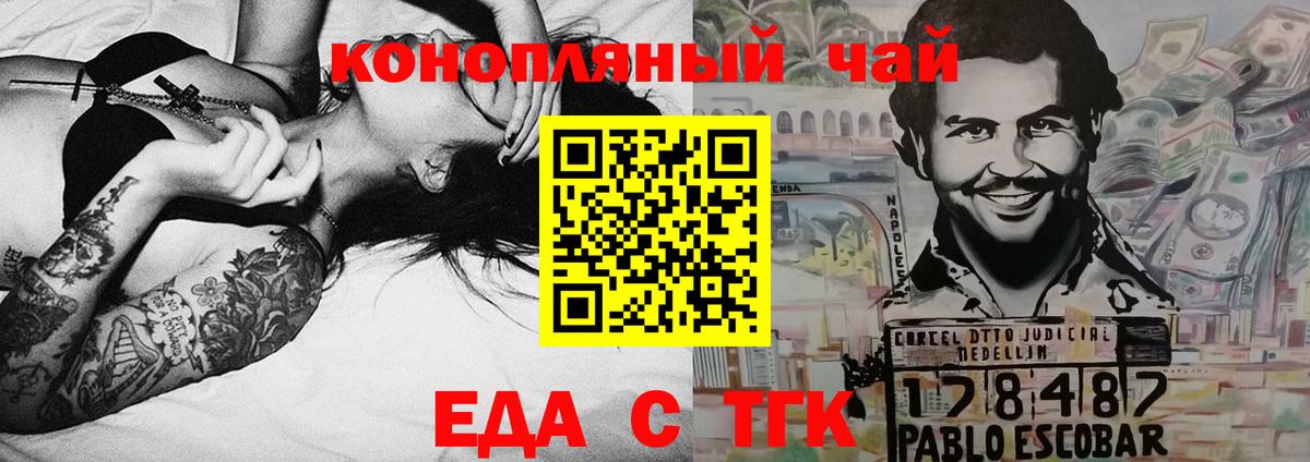 Карабулак  Canna-Cookies конопля  Вход с VPN 