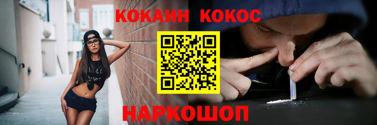 Карабулак  Кокаин Columbia  Кокаин Эквадор  Кокаин  Вход с VPN 