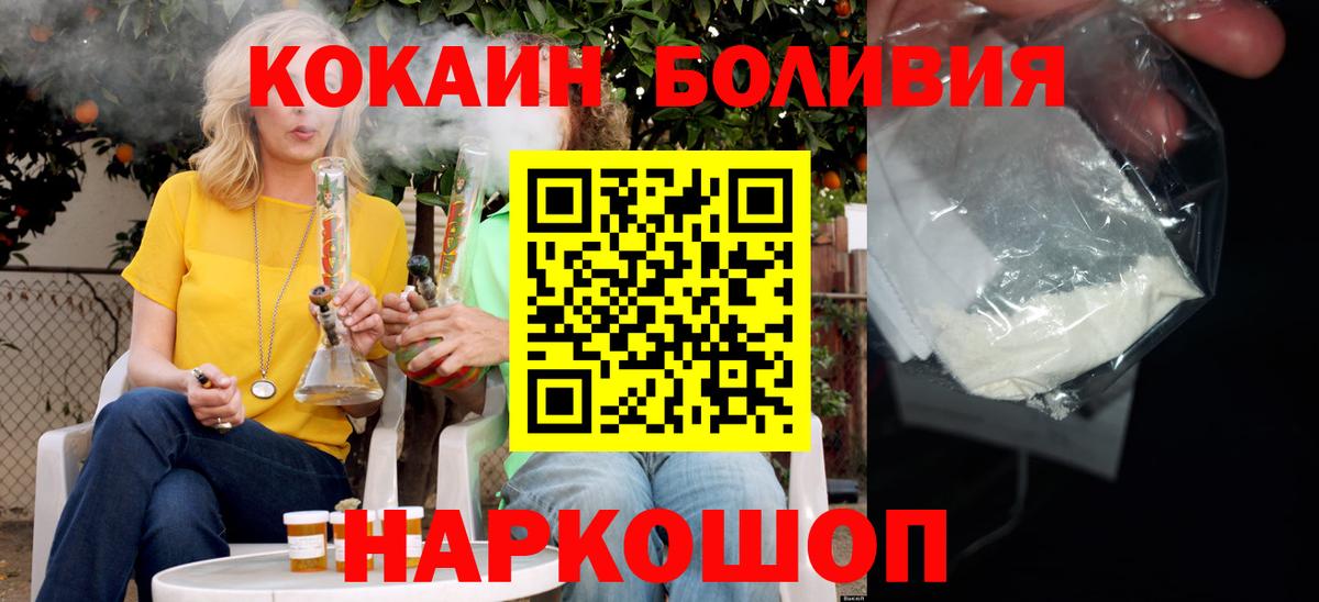 КОКАИН Эквадор Карабулак