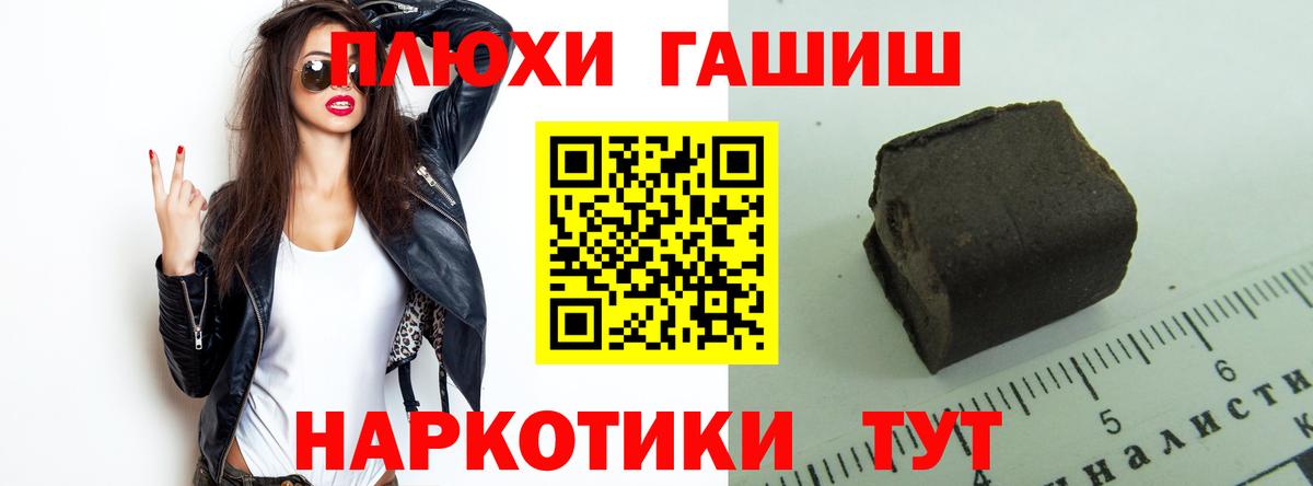 Карабулак  Гашиш убойный  где продают   ГАШИШ AMNESIA HAZE  Вход с VPN 