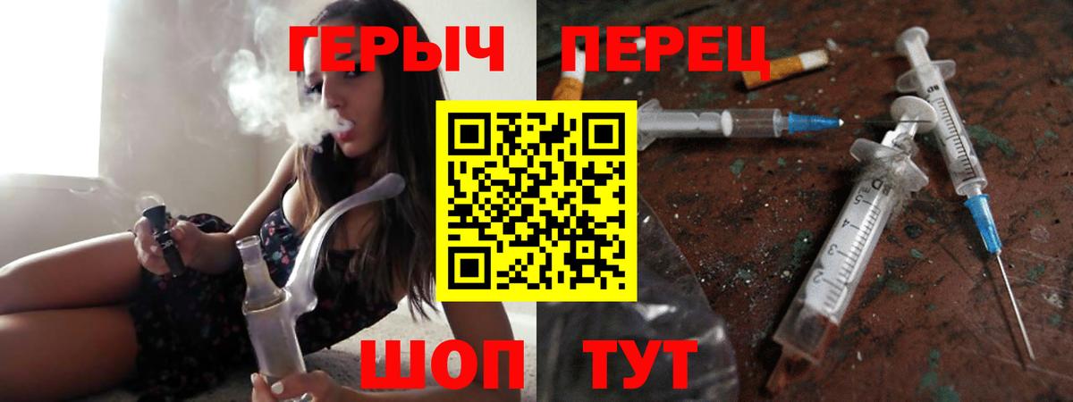 Карабулак  Героин белый  Вход с VPN 