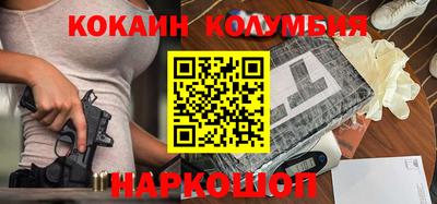 бутик Ачхой-Мартан