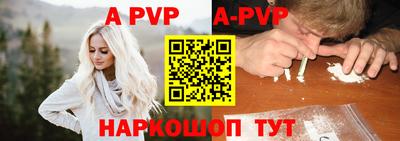 ешки Аша
