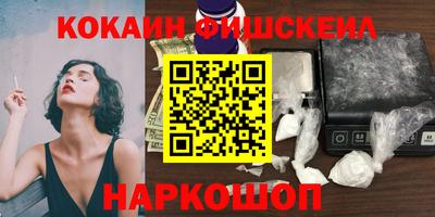 бутик Ачхой-Мартан