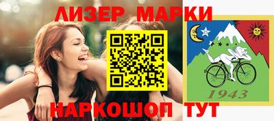 ешки Аша