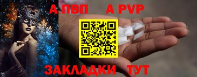 бутик Ачхой-Мартан