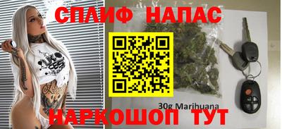 бутик Ачхой-Мартан