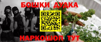 ешки Аша