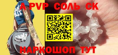 бутик Ачхой-Мартан