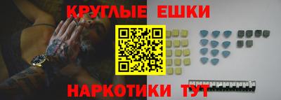 ешки Аша