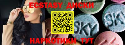 ПСИЛОЦИБИНОВЫЕ ГРИБЫ Баксан