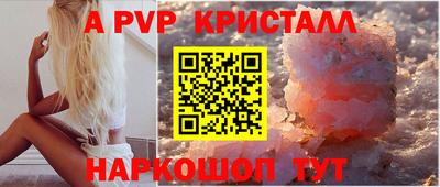бутик Ачхой-Мартан