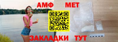 ешки Аша