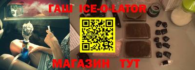 ешки Аша