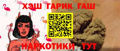 ешки Аша