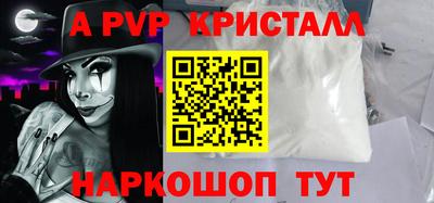 ешки Аша
