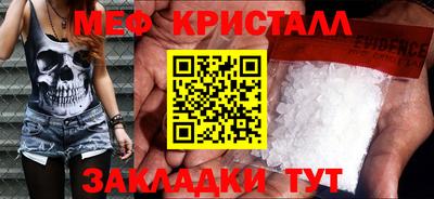 бутик Ачхой-Мартан