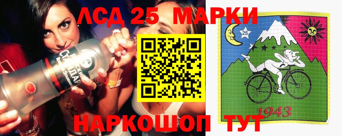 ЛСД экстази  ЛСД экстази кислота  Вход с VPN  Карабулак 