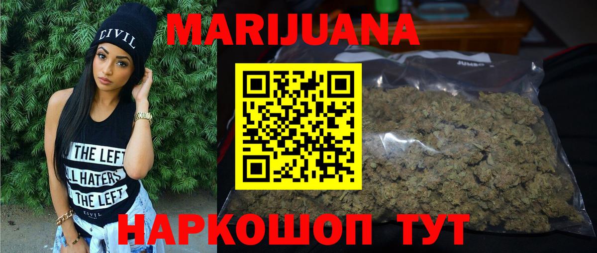 Канабис ГИДРОПОН Карабулак